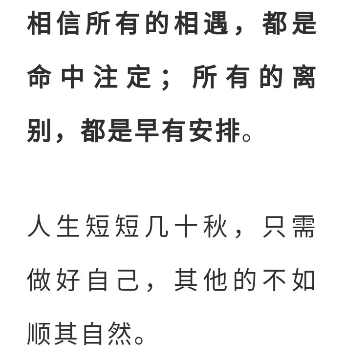 2、名字測婚姻是否緣分已盡:如何判斷夫妻緣分已盡