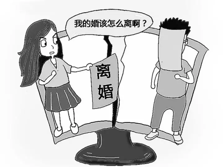 4、怎麼快速申訴離婚:怎麼起訴可以快速離婚