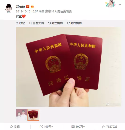 6、成婚和結婚的意思:什麼叫成親