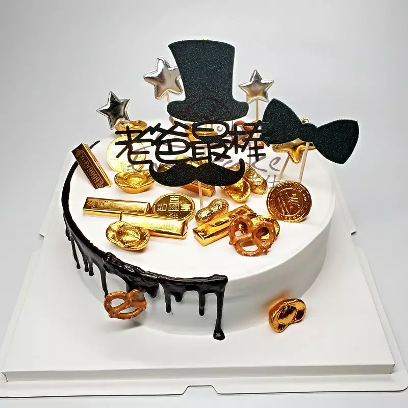 老爸過生日給多少錢合適：明天老爸過生日了 應該發多少紅包好？