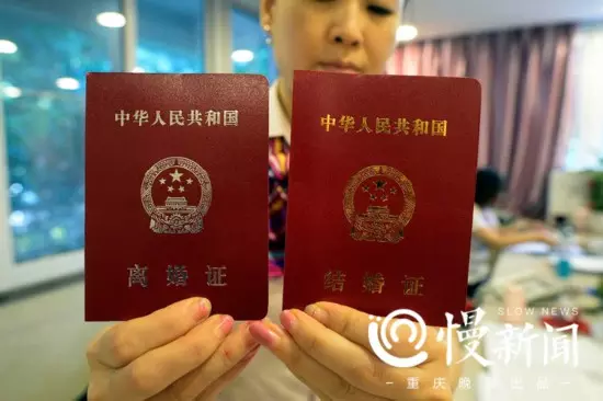 8、算婚姻會不會離婚:算命婚姻會不會離婚