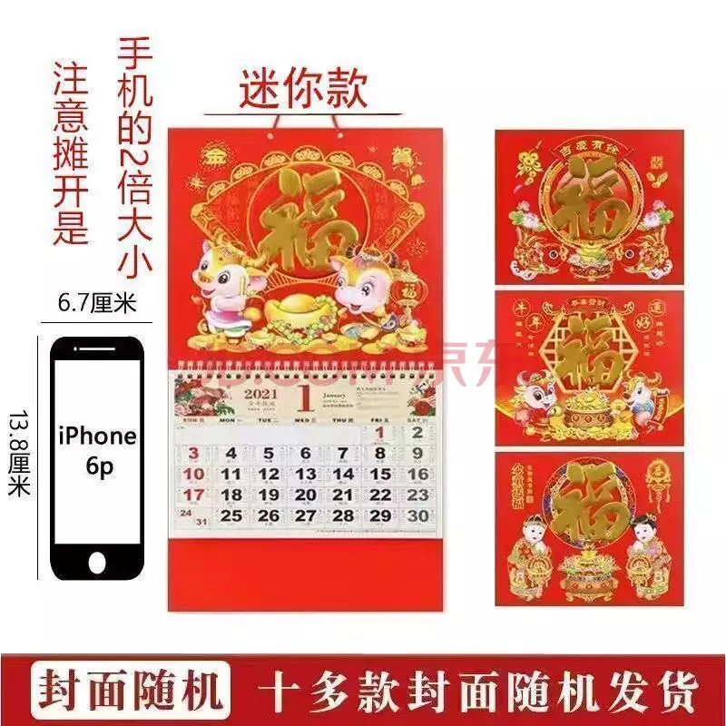2、老黃曆年結婚吉日查詢:老黃曆結婚吉日查詢——謝謝！！