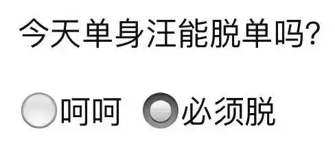 下半年閃電脫單的屬相：88年生肖龍今年離婚了,下半年還能找到意中人么？