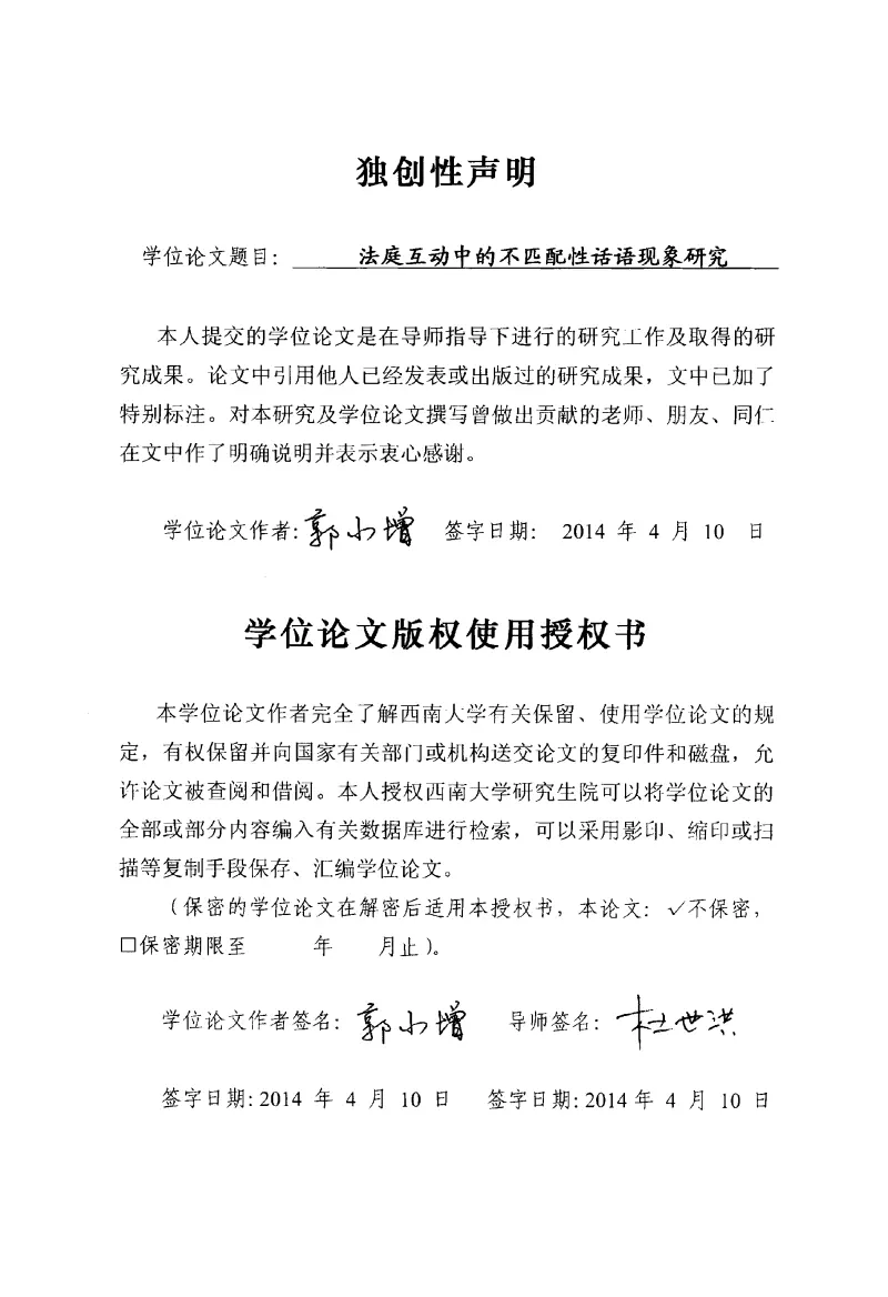 1、未經他人允許，隨意抵押他人財富，這在上屬於什麼問題，求懂的人幫協助，至心着急謝謝了。