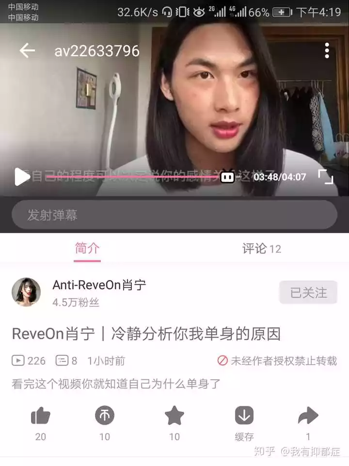 3、免費測另一半的相貌超准:測試你的另一半長相夫妻相比較高的軟件？