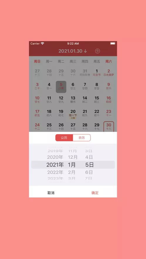 3、年屬猴結婚黃道吉日:屬猴的今年結婚的日子有哪些?