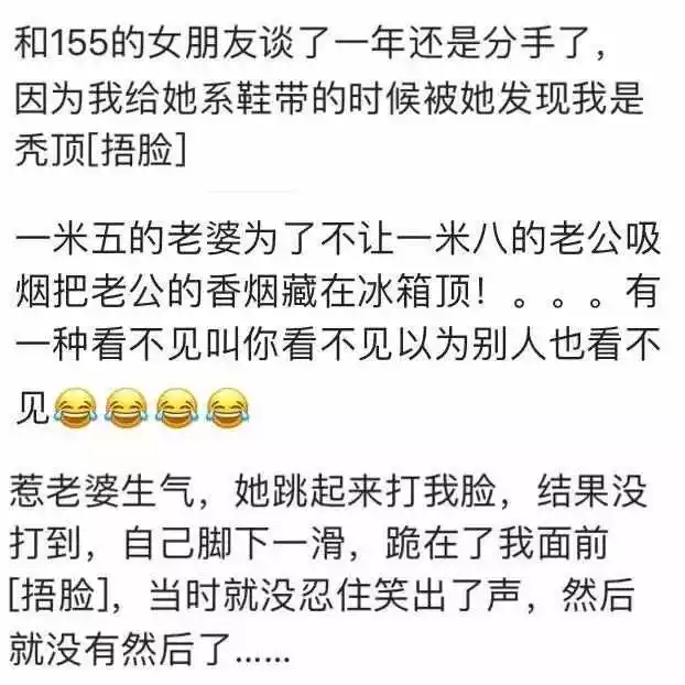 3、說說你是怎麼玩你老婆的:說說老公晚上怎麼玩你的