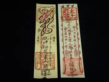 2、算命財運最準的免費:八字算命免費一生財運財運