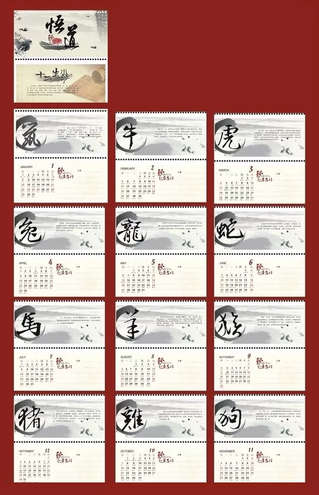 2、屬馬66年女今年怎麼樣:66年女人屬馬一生命運