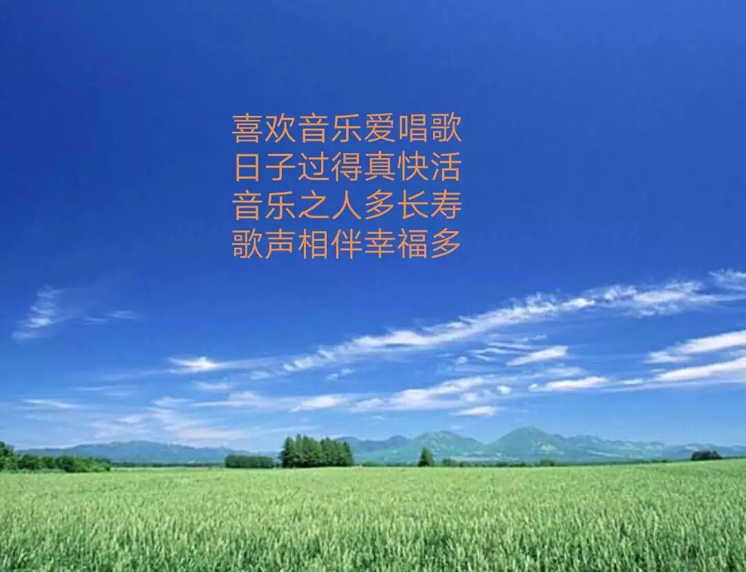 3、娶親配歌今生有幸熟悉了你:哪首歌詞中有 今生有幸熟悉了你們