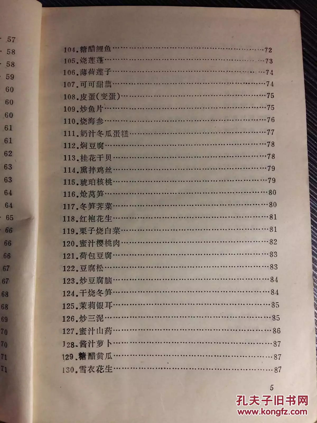 年取什麼名字好：年出生起名周輝這個名字好嗎？