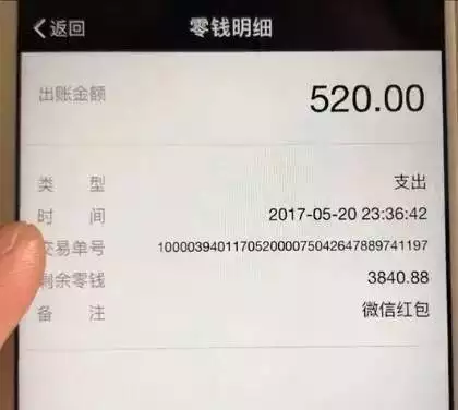 曖昧異性發紅包給我怎麼辦：曖昧對象要紅包怎麼辦？