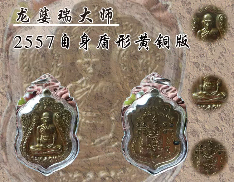 3、招財最強的牌:微商招財轉運請什麼牌好？