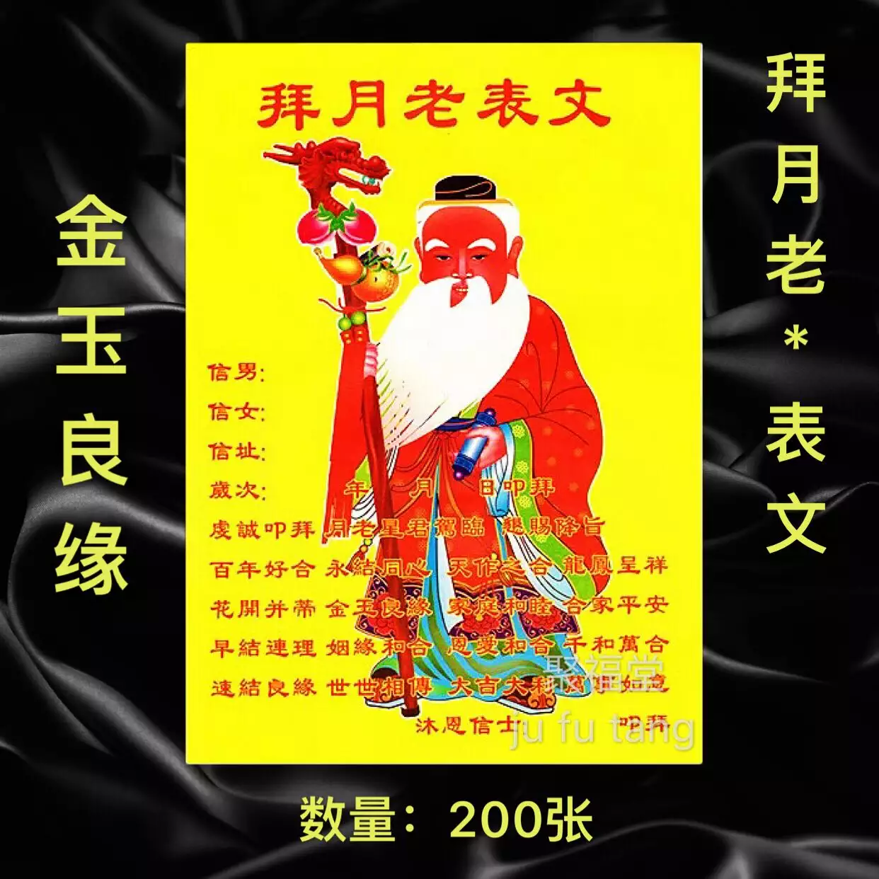 1、合婚姻最準的網站:我單身，那個婚姻網比較真實可靠