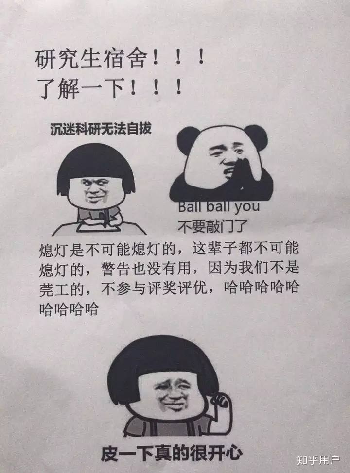 4、什麼時候能脫單:什麼時候能脫單啊！！！