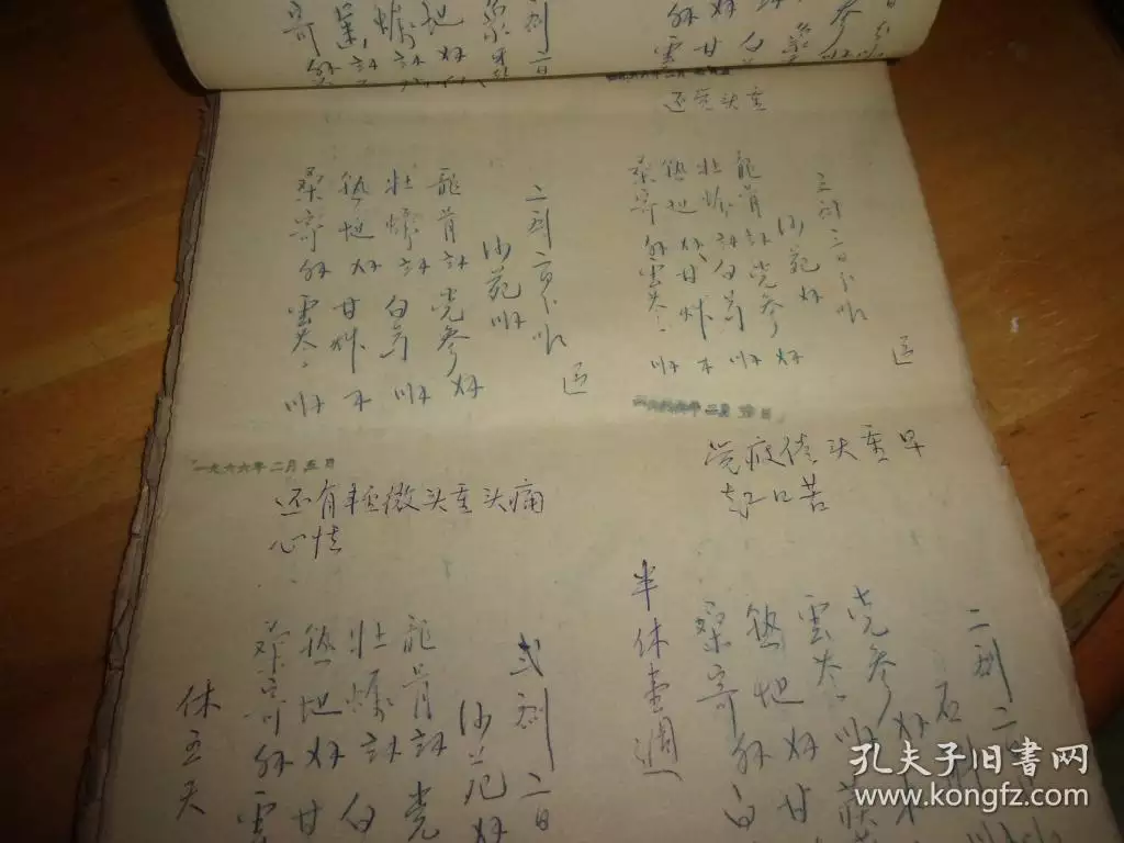 7、65年與68年婚配嗎:65年6月出年屬蛇人的婚配能否與68年出生的組合家庭？