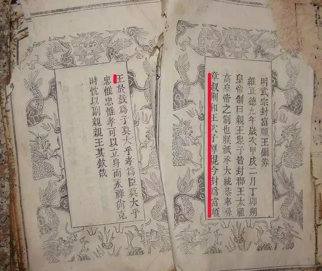 7、王姓和朱姓可以婚配嗎:王姓朱姓和在一塊姓名怎樣起名