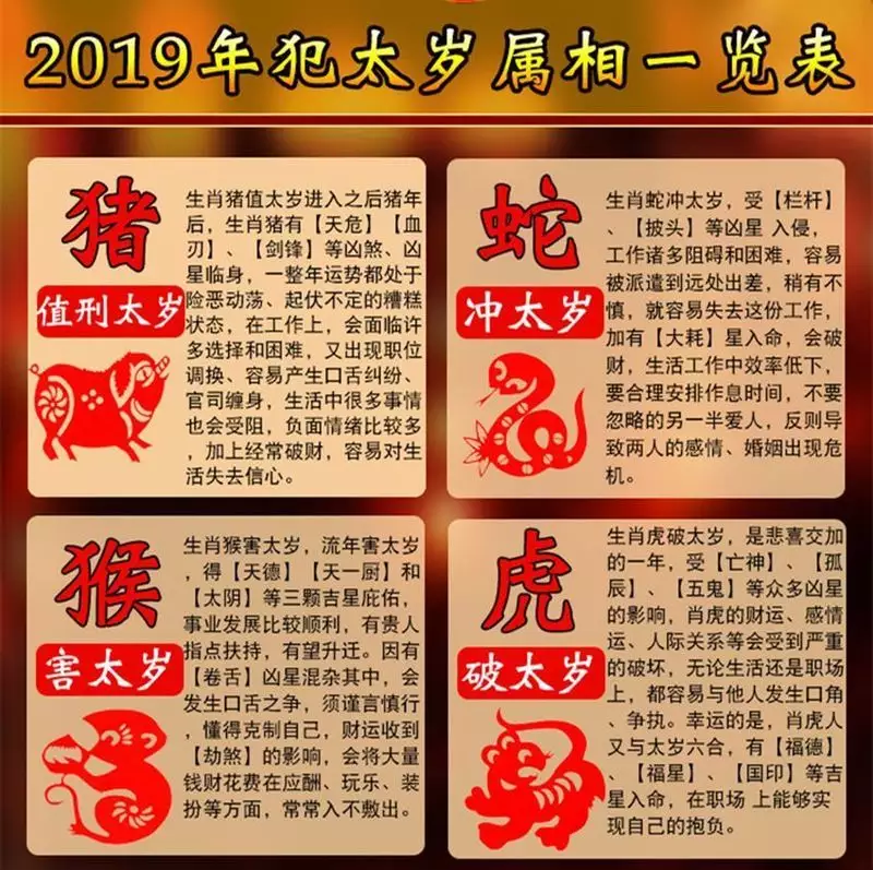 蛇屬相婚配屬什麼生肖：屬猴和屬蛇相配嗎,屬猴的和屬蛇的配嗎