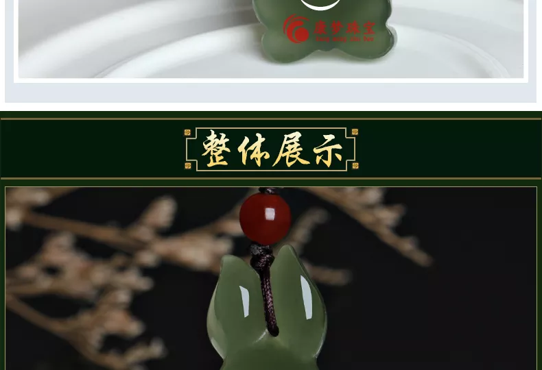 2、屬兔的女人戴什麼首飾:屬兔配帶什麼飾品