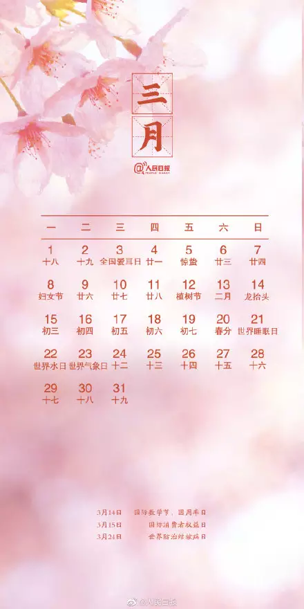 5、年10月適合結婚的日子:年屬猴的與屬雞的幾月份結婚大吉？