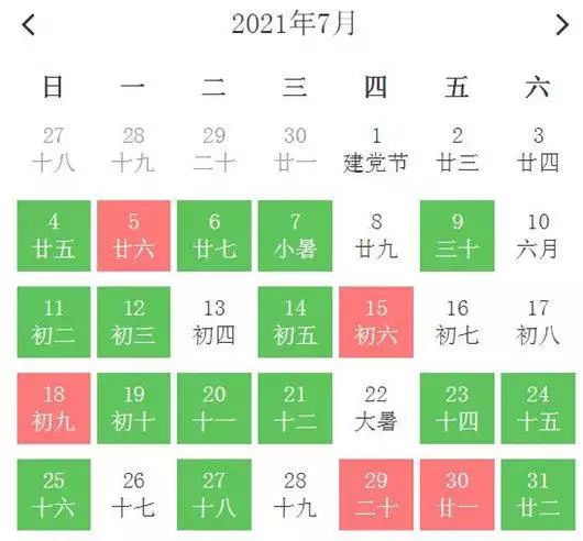 4、年1月21日是屬什麼的:年1月份出生的寶寶是什麼屬相