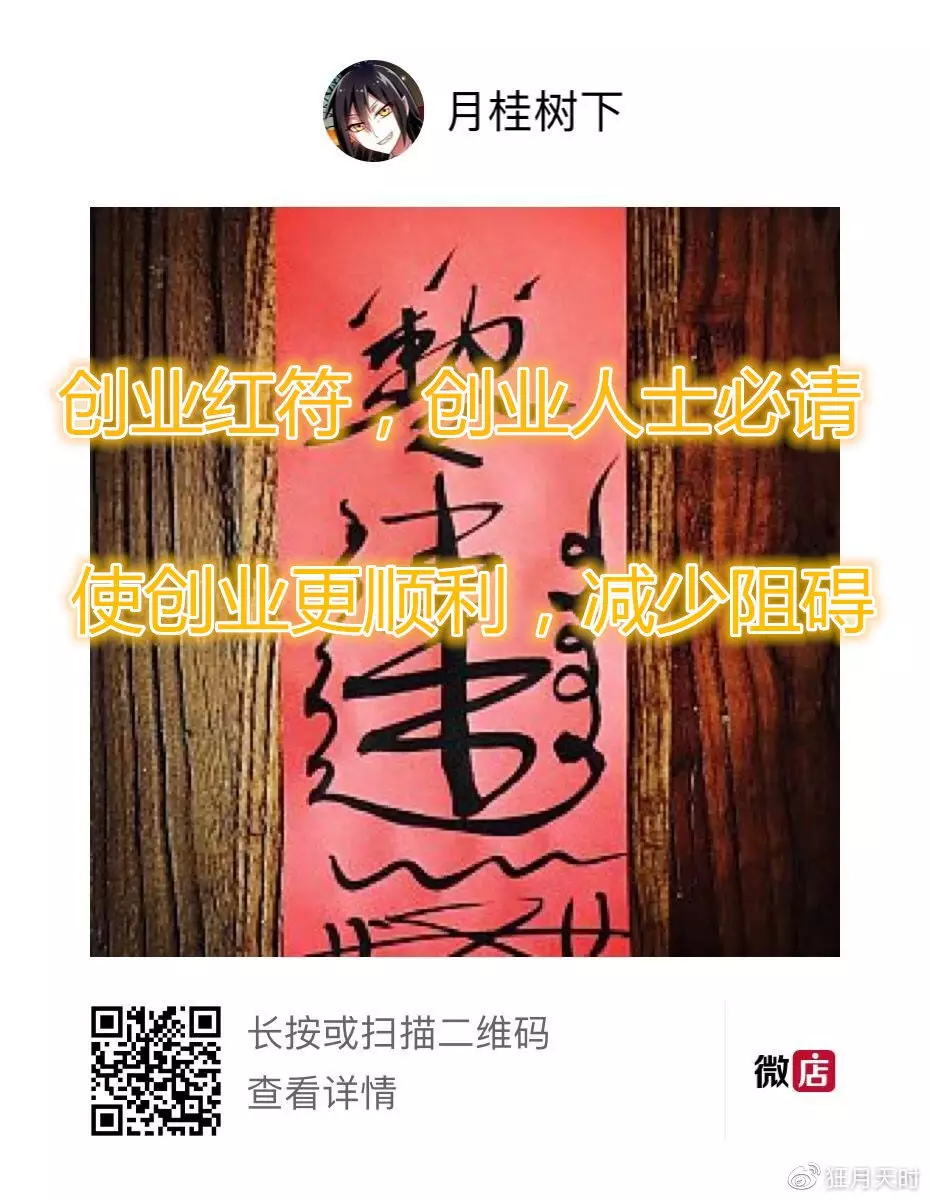 3、嫁姲結婚擇日大全:結婚如何擇日