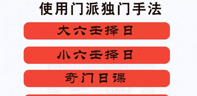 3、結婚看日子全部口訣:結婚如何看日子