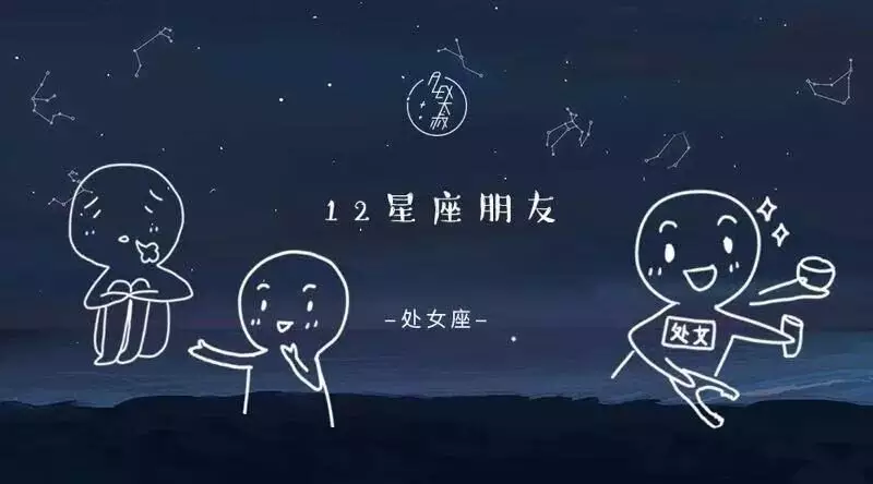 水逆退散，職場得意，愛情甜蜜，下半年，哪些星座的運勢最好？