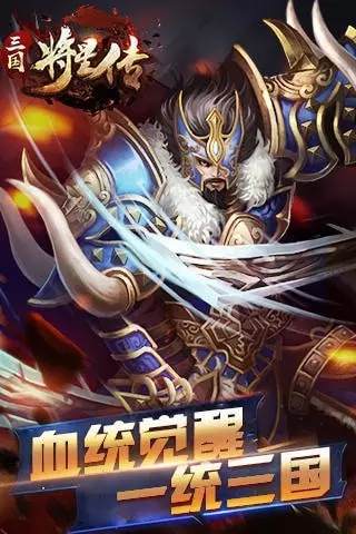 3、八字帶將星都怕:八字星什麼意思?