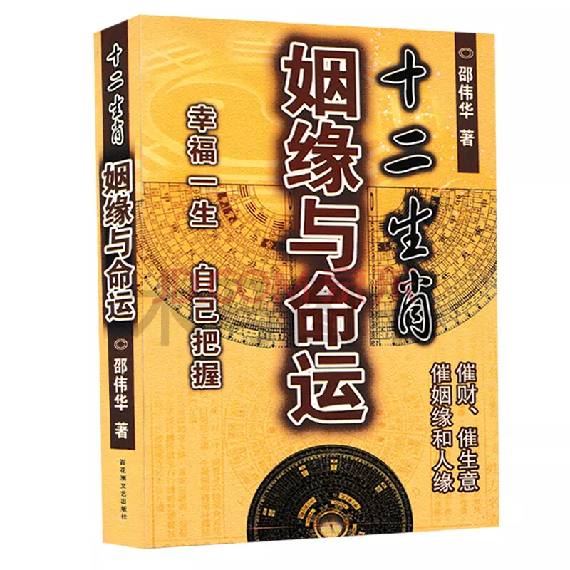 8、占卜子女緣:測子女緣 女 男