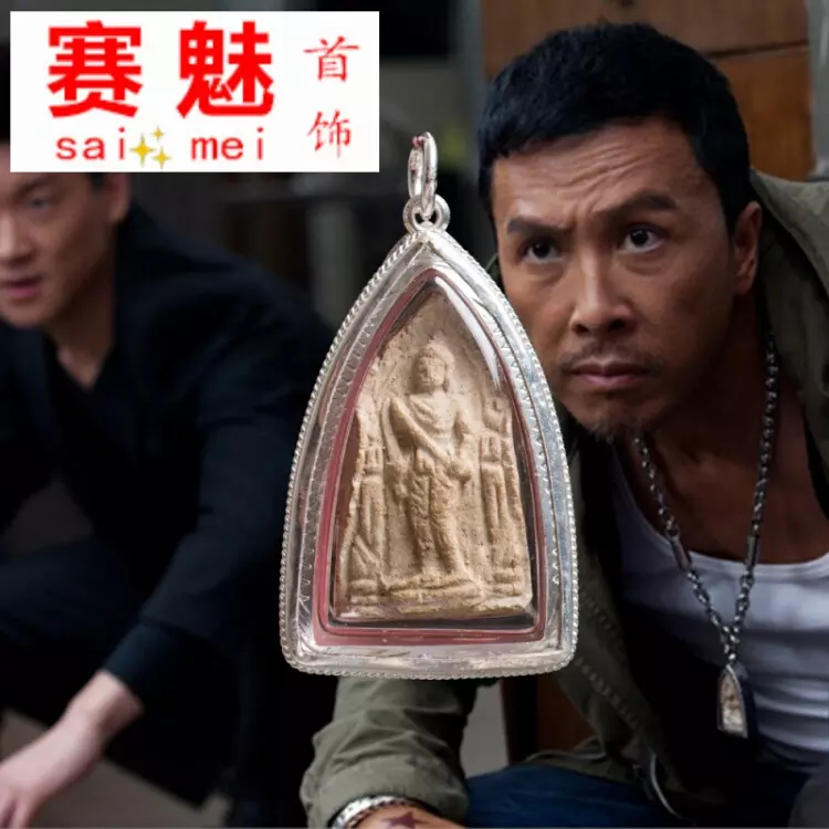 2、請了陰牌的感受:不小心請到了泰國陰牌，能教教該如何妥善處理嗎？