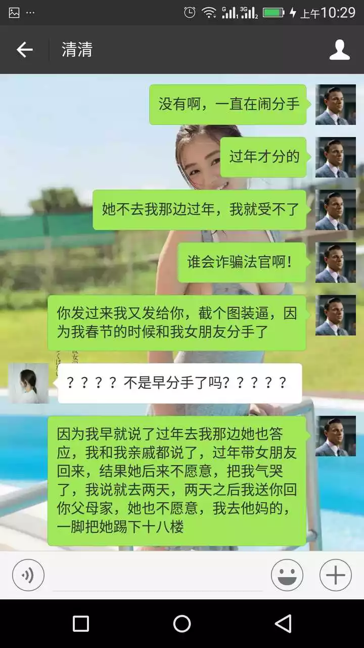 有沒有那種給女朋友發紅包的話就是一歲的你怎樣怎樣，一直到二十幾歲，每個紅包那個