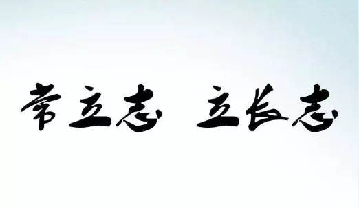 什麼屬相一定要獲得不達目的不罷休：十二生肖里最旺的生肖是什麼肖