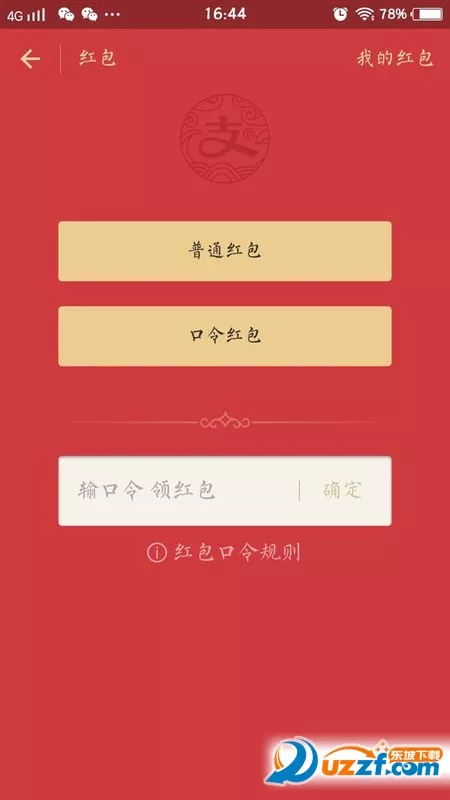 沒領紅包怎麼看多少錢：給朋友發紅包，朋友沒領。朋友能知道發了多少錢嗎？