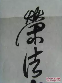 寓意前程似錦的公司名字四個字：寓意前程似錦的公司名字