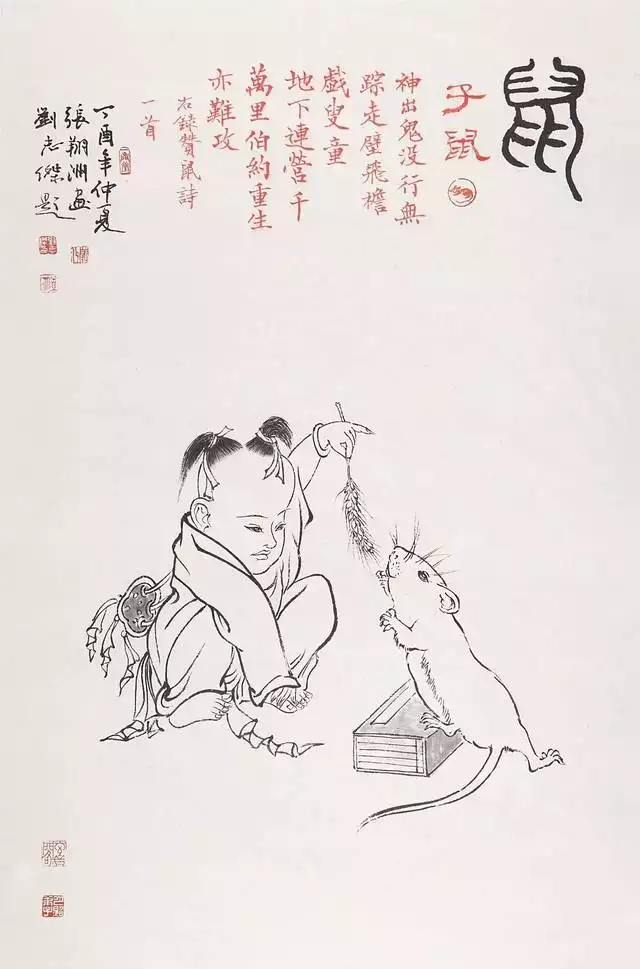 4、水墨先生十二生肖每日運勢:8月的牛寶寶怎麼樣