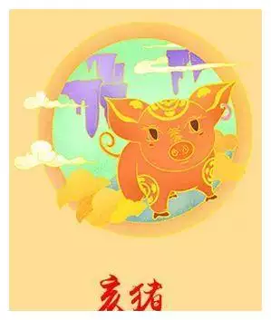 3、年屬豬的人運勢:豬人全年運勢