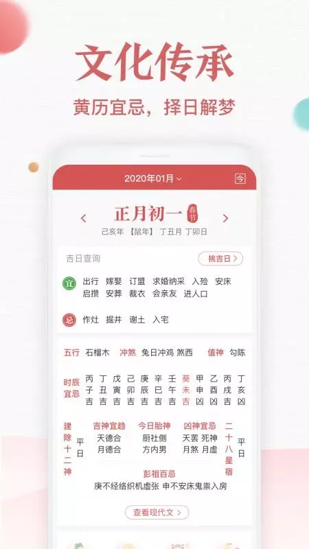 9、諸葛天氣萬年曆:小牛互娛遊戲公司哪些方面做得比較好？是不是有個日曆產品啊？
