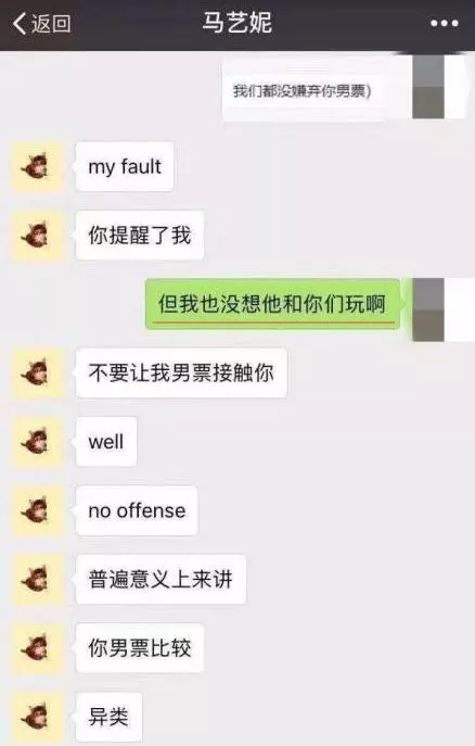 2、我女朋友說她沒跟他人上過床可為何她的全部是黑色的這令我很費解請知道的