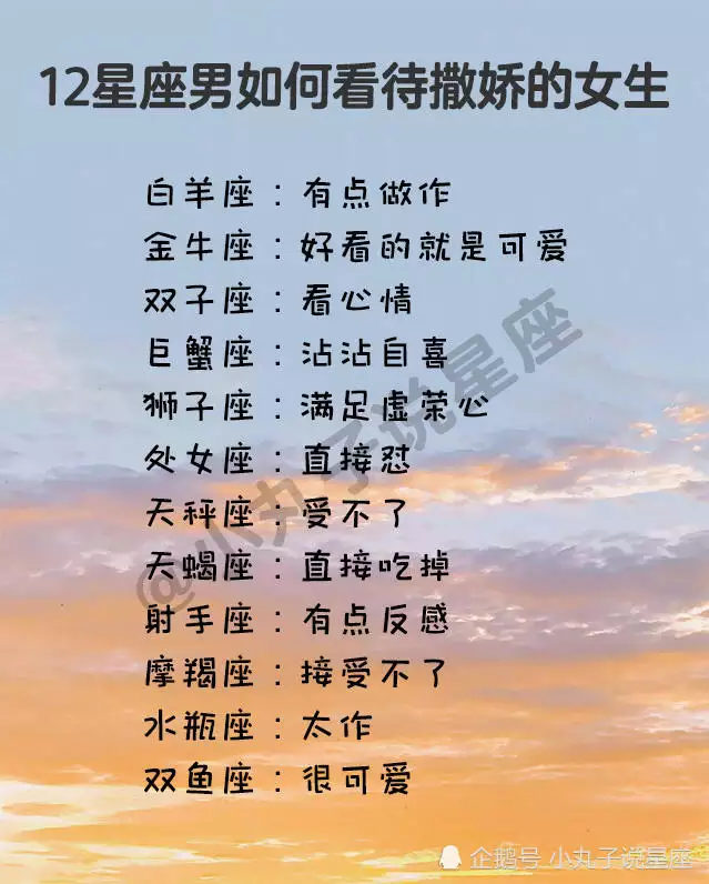 4、巨蟹坐女和白羊座男是否婚配:白羊座男生和巨蟹座女生配嗎