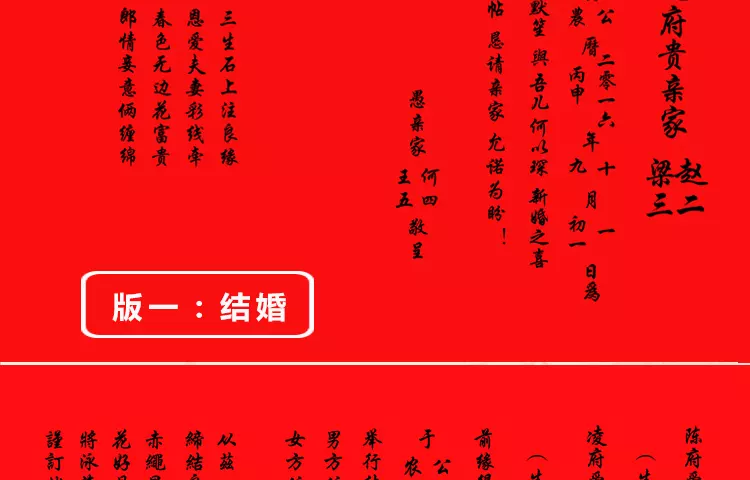 6、訂婚日子怎麼選:訂婚黃道吉日怎麼選合適 訂婚擇日有什麼講