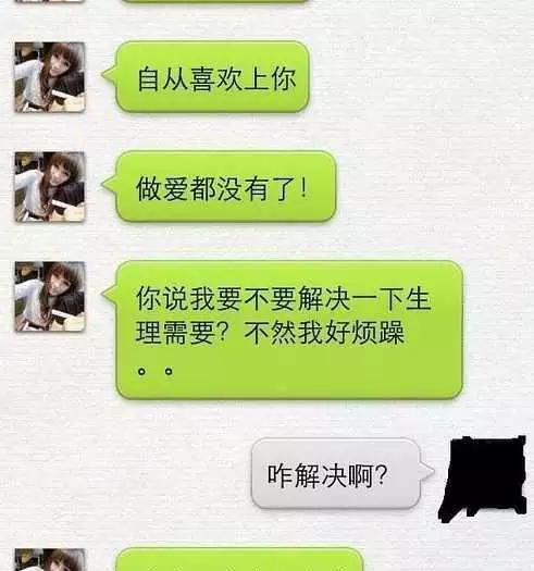 最適合的單身微信名字：有什麼好聽的微信名，適合單身女孩的？