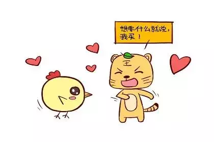 1、屬虎的人今年周歲多大了:屬虎的今年多大周歲