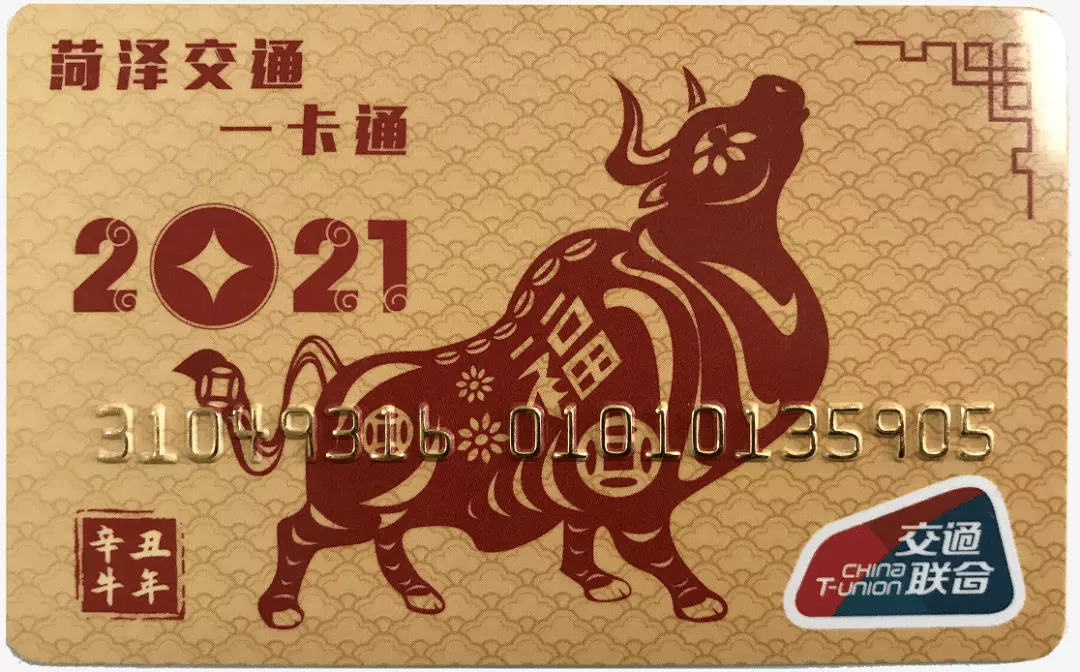 牛年,祝親愛的老師們新年快樂!牛氣衝天,用英語怎麼說?