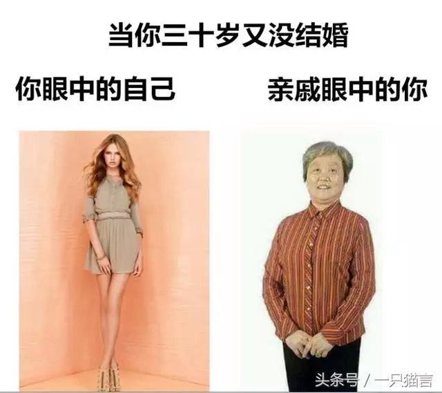 5、三十虛歲男和三十虛歲女婚配好嗎:三十五歲男人能和四十九歲女人戀愛嗎
