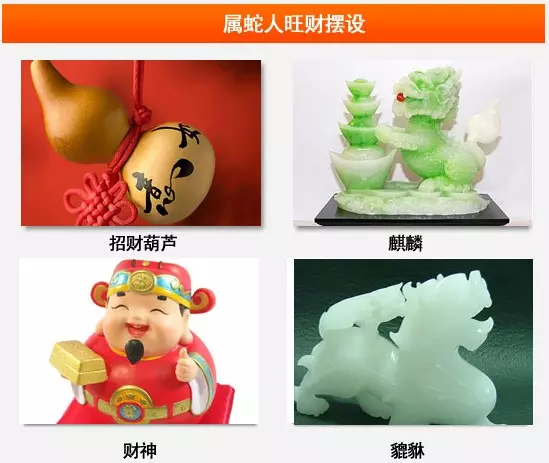 屬蛇適合戴什麼屬相飾品：屬蛇的人應該戴什麼生肖的配飾
