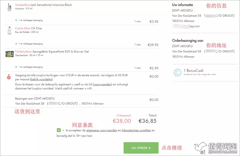 3、值得海淘轉運:求推薦值得使用的英國海淘轉運公司。