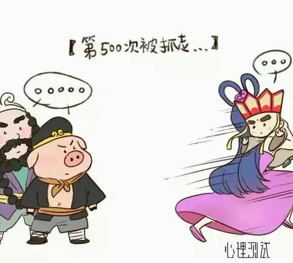 西天路上有玄機是什麼屬相：西天路上有玄機解一生肖