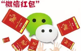 微信紅包可以超過元嗎：微信紅包怎樣發超過的紅包