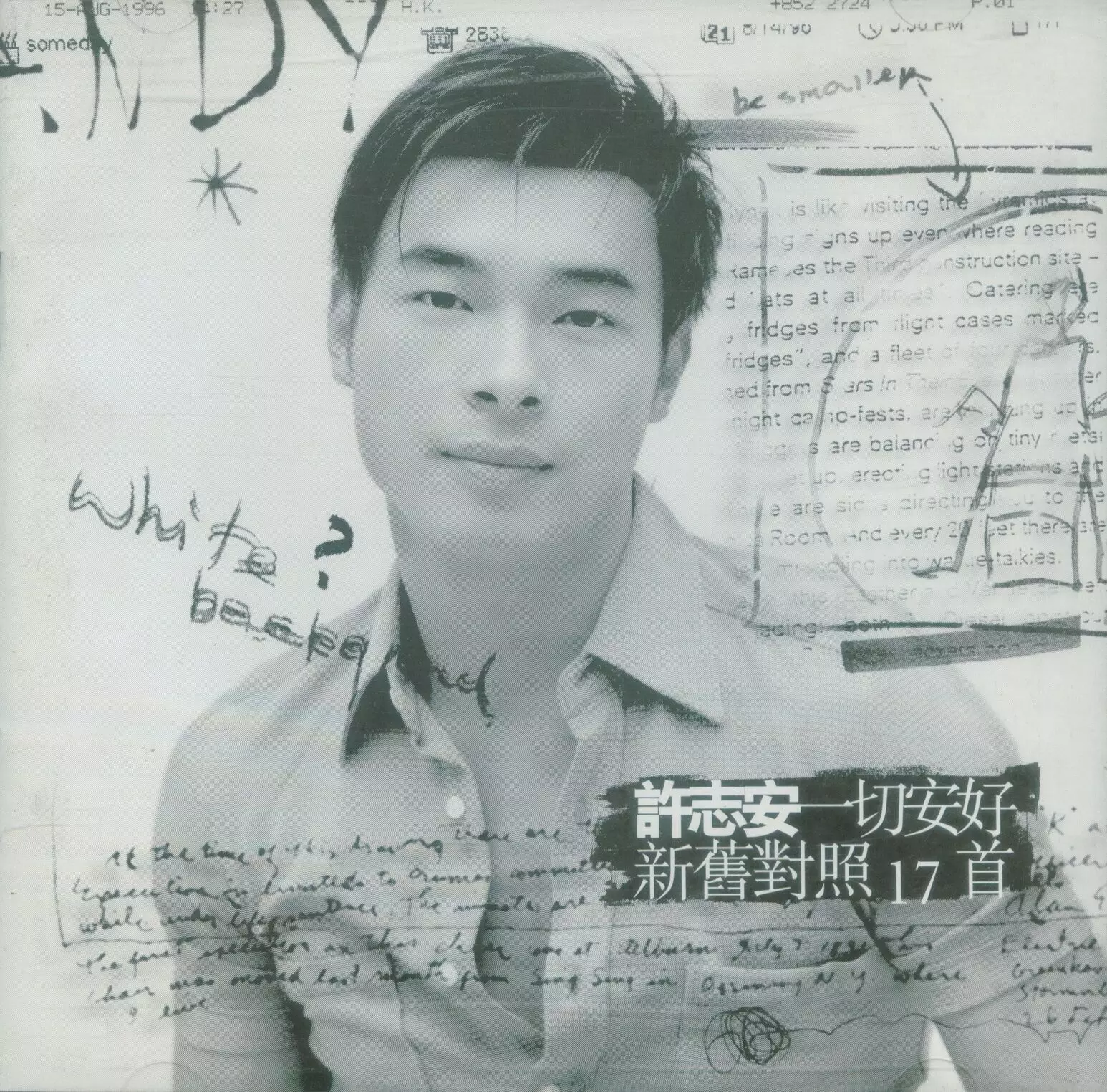 1、運轉手之戀全部歌曲:找歌曲··